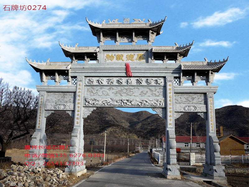 點擊查看詳細(xì)信息<br>標(biāo)題：三門五樓石牌坊圖片0274 閱讀次數(shù)：0