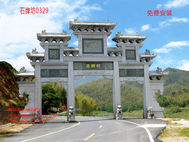 點(diǎn)擊查看詳細(xì)信息<br>標(biāo)題：農(nóng)村路口石牌坊雕刻 閱讀次數(shù)：0