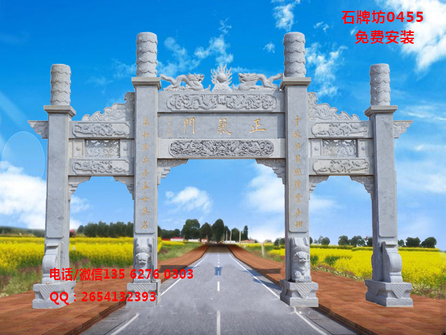 點擊查看詳細信息<br>標(biāo)題：好看的沖天式三門石牌坊0455 閱讀次數(shù)：0