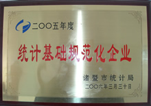 農(nóng)村入口牌樓圖片
