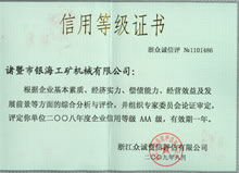 牌坊設(shè)計圖