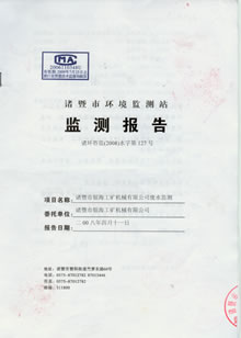 美麗鄉(xiāng)村寨門設(shè)計圖