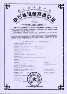 美麗鄉(xiāng)村寨門設(shè)計圖